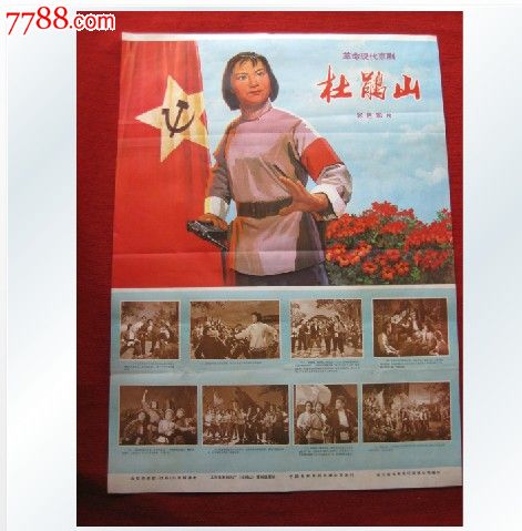 北京宅基地不动产权证