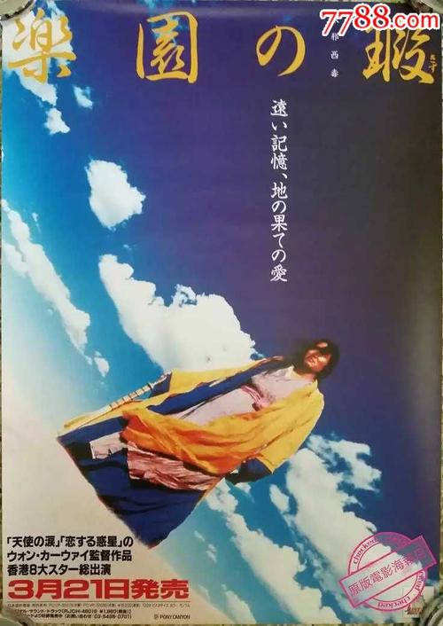 办理日本中部大學学位证